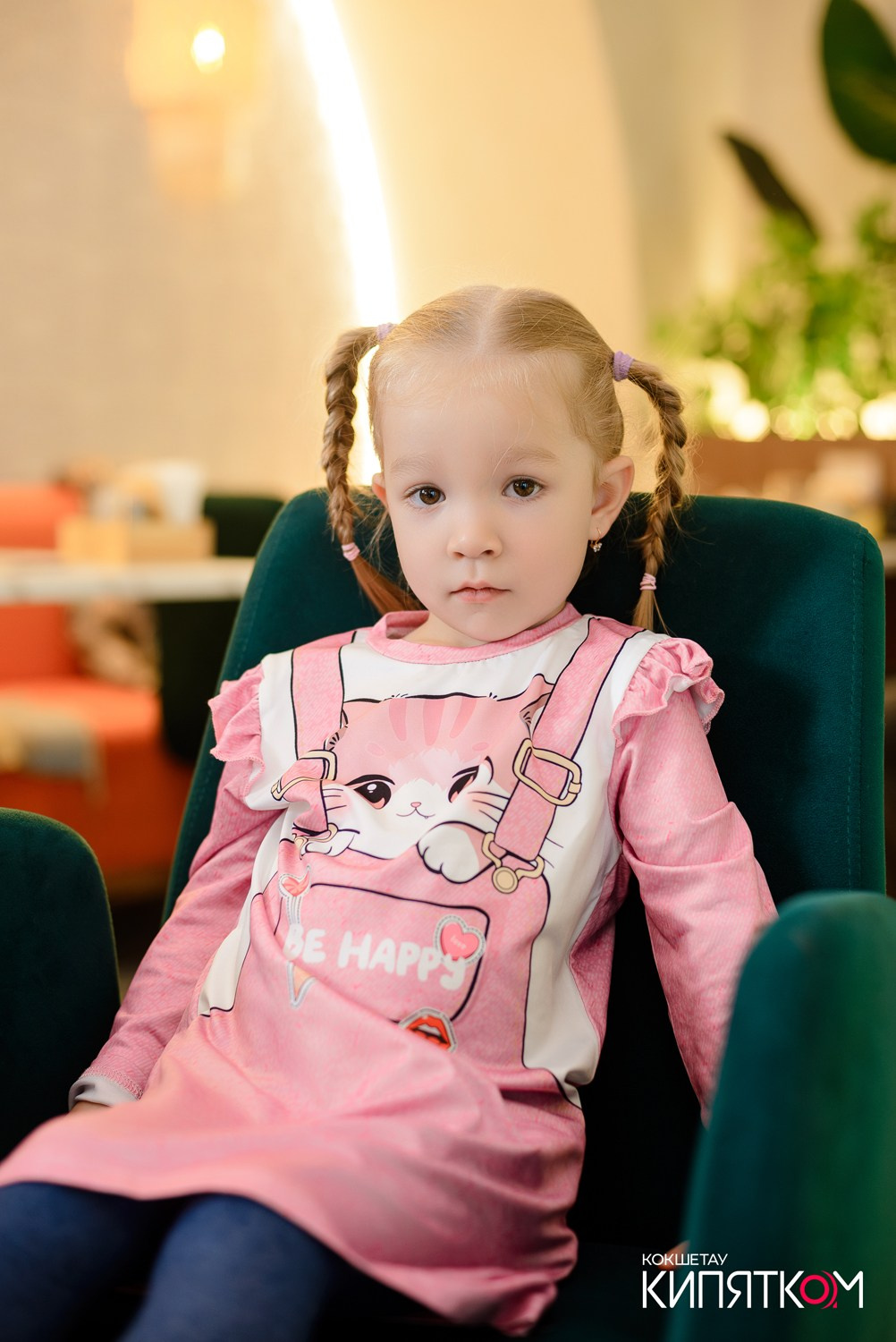 INJIR. КИПЯТКОМ КОКШЕТАУ