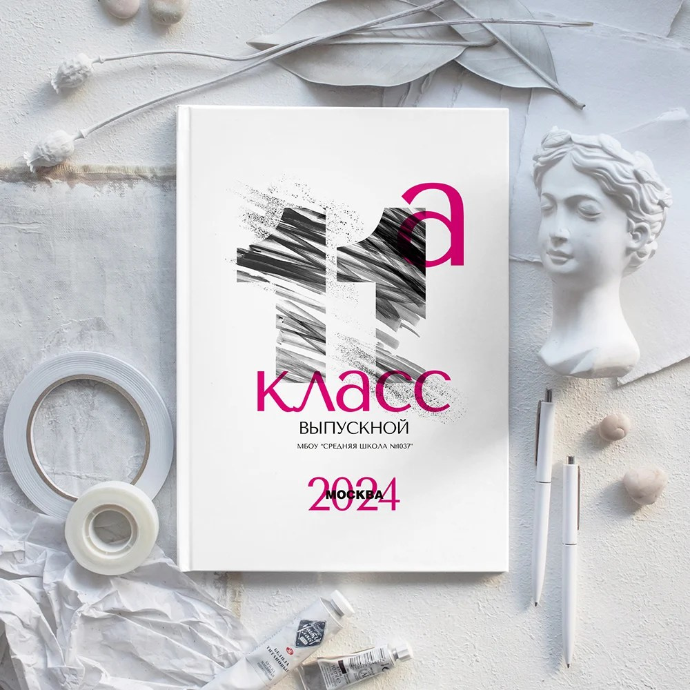 Каталог обложек. Forteens Выпускные альбомы в Нижнем Новгороде