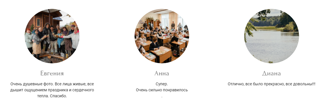 Полина Петрова. Фотограф в России, Семейный фотограф, репортажный фотограф, детский фотограф, портретный фотограф, контент фотограф, универсальный фотограф