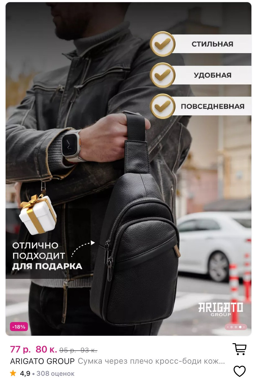 Маркетплейсы. Фотограф Марина Голубева, Минск. Съемка для брендов, реклама