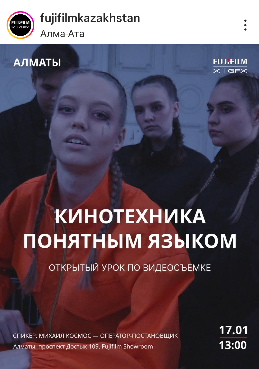 Блог. Театральный фотограф в Алматы Елена Петрова