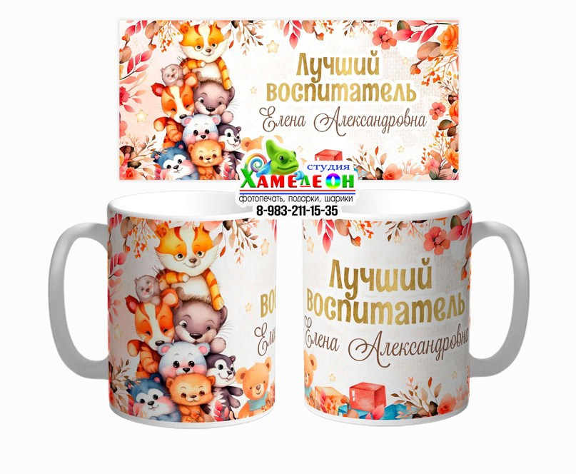 КРУЖКА. Детский и Школьный фотограф Светлана Гулова