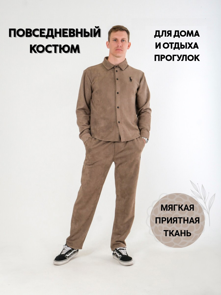 Мужская фотосессия в макетплейсов в городе Орехово-Зуево: стильный мужчина позирует на белом фоне, в фотостудии города, демонстрируя уверенность и харизму. Фотография подчеркивает современный стиль и индивидуальность модели.