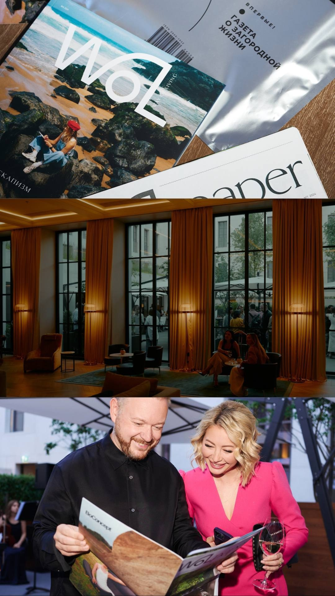 Фотограф Москва Даниил Прудников