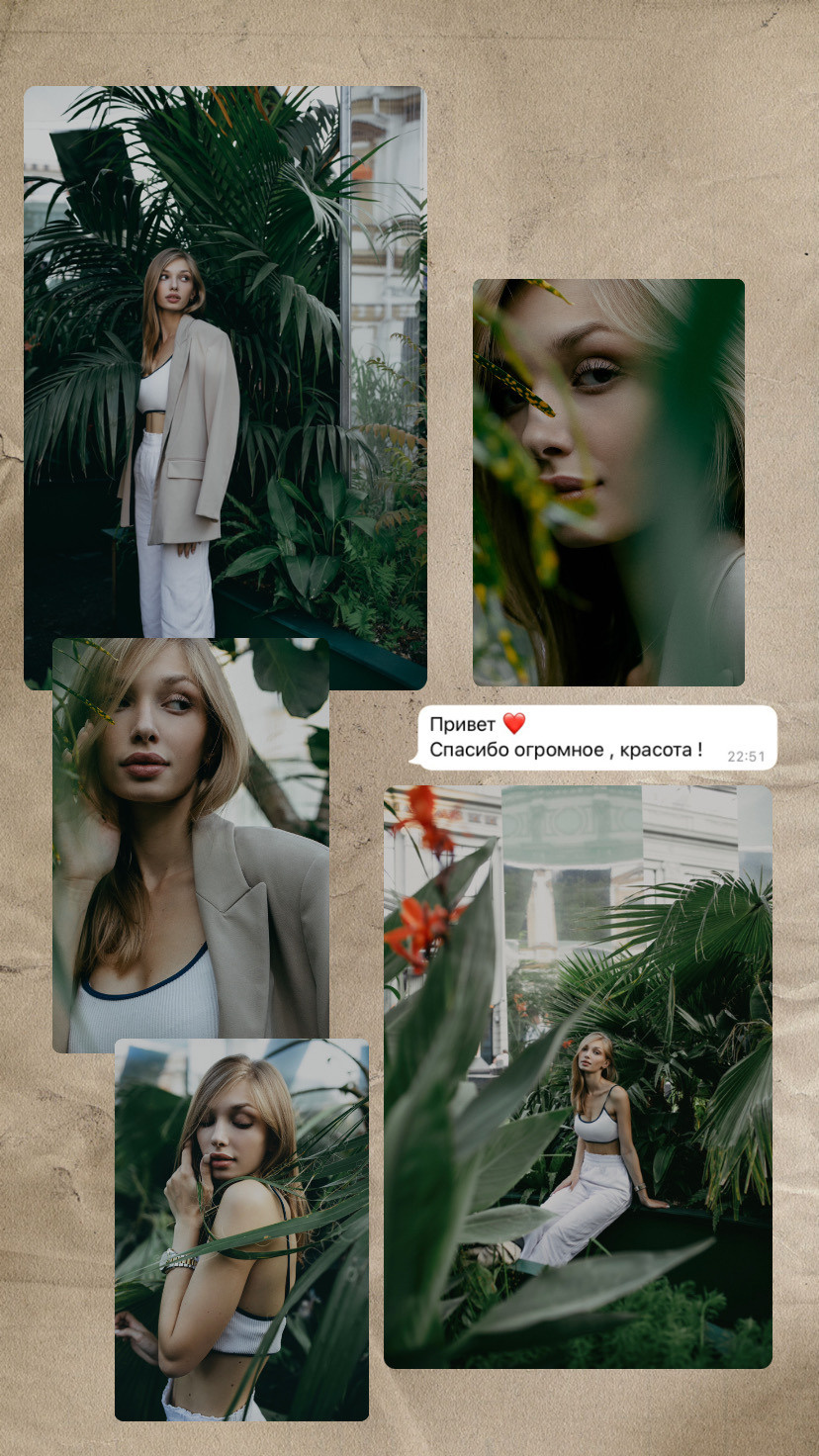 Отзывы. Фотограф в Москве Ира Никина