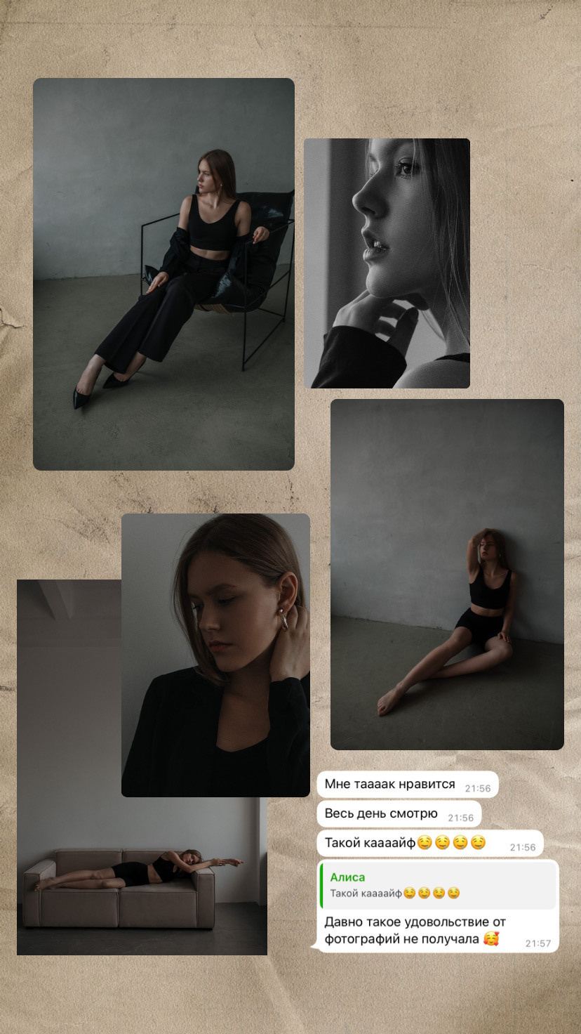 Отзывы. Фотограф в Москве Ира Никина