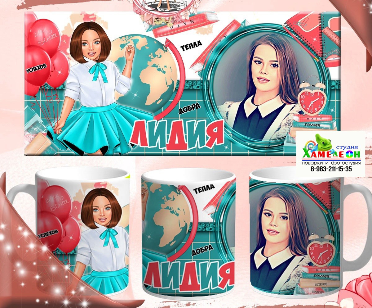 КРУЖКИ. Детский и Школьный фотограф Светлана Гулова