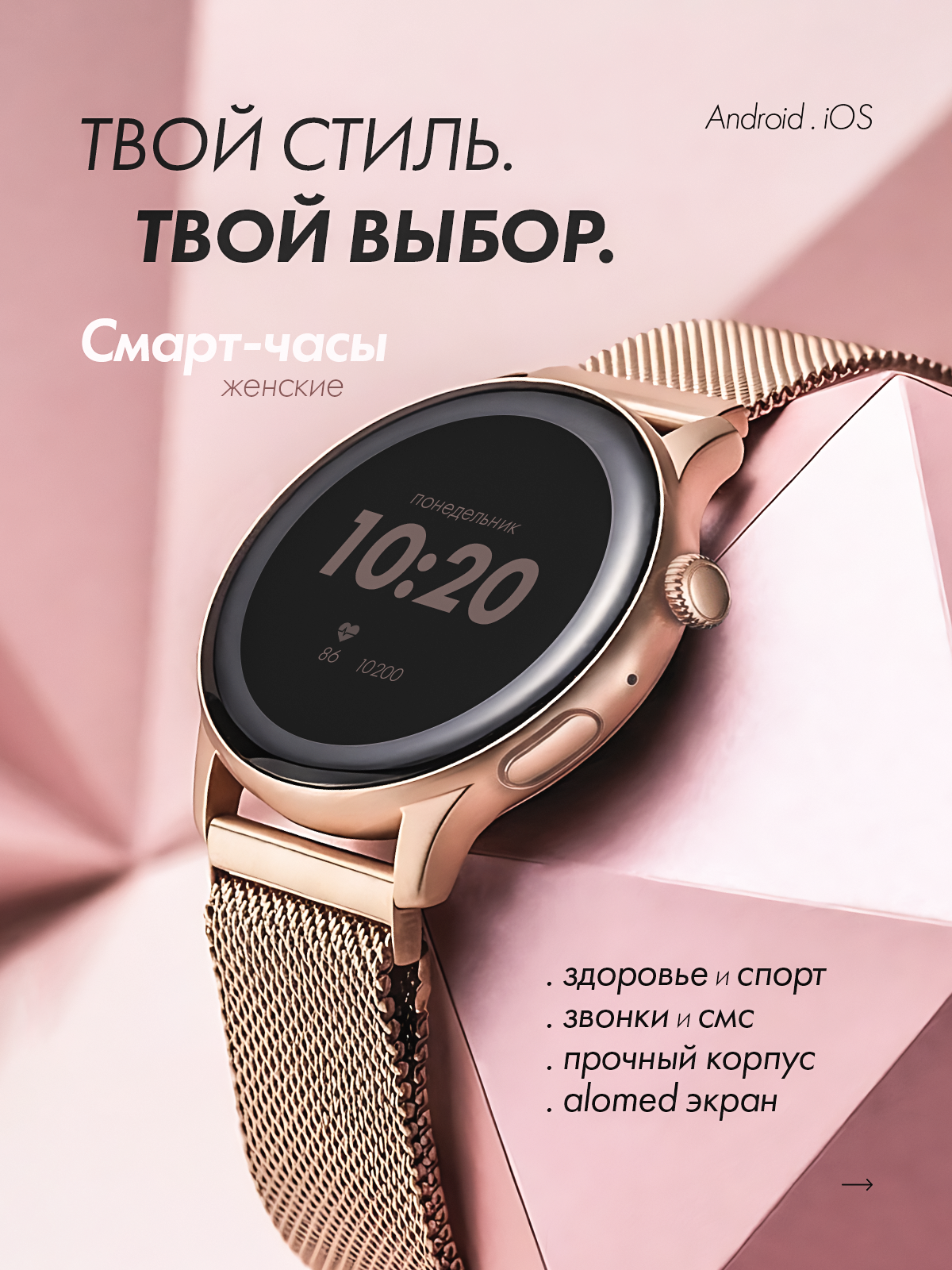 Инфографика для маркетплейсов