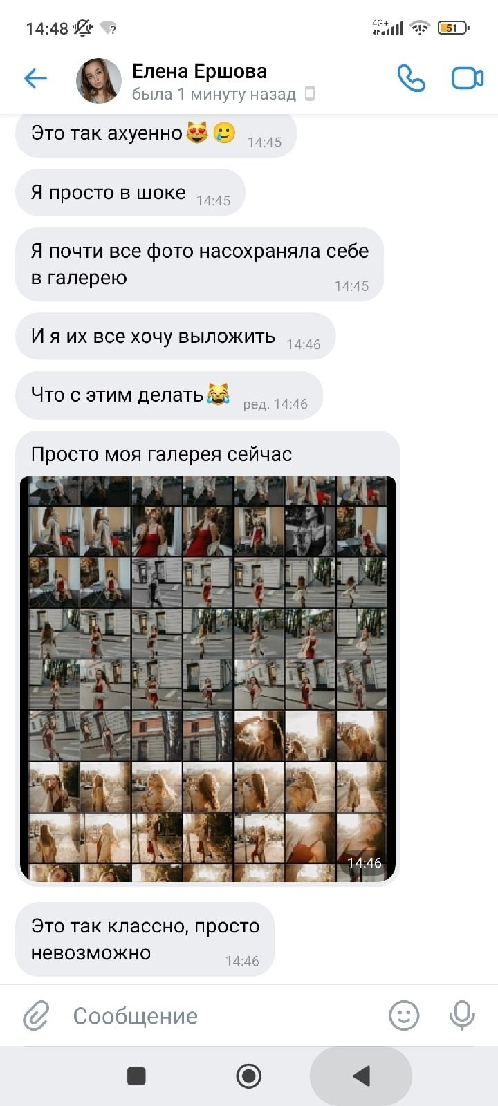 Отзывы. Иркутский фотограф Яна Серебренникова