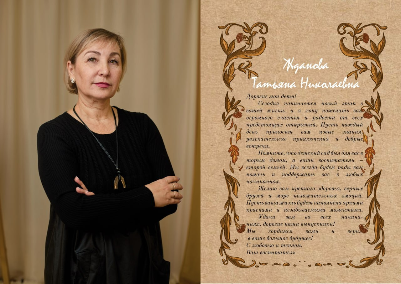 ВЫБЕРИ СВОЙ ВЫПУСКНОЙ АЛЬБОМ. Твой выпускной альбом в Крыму