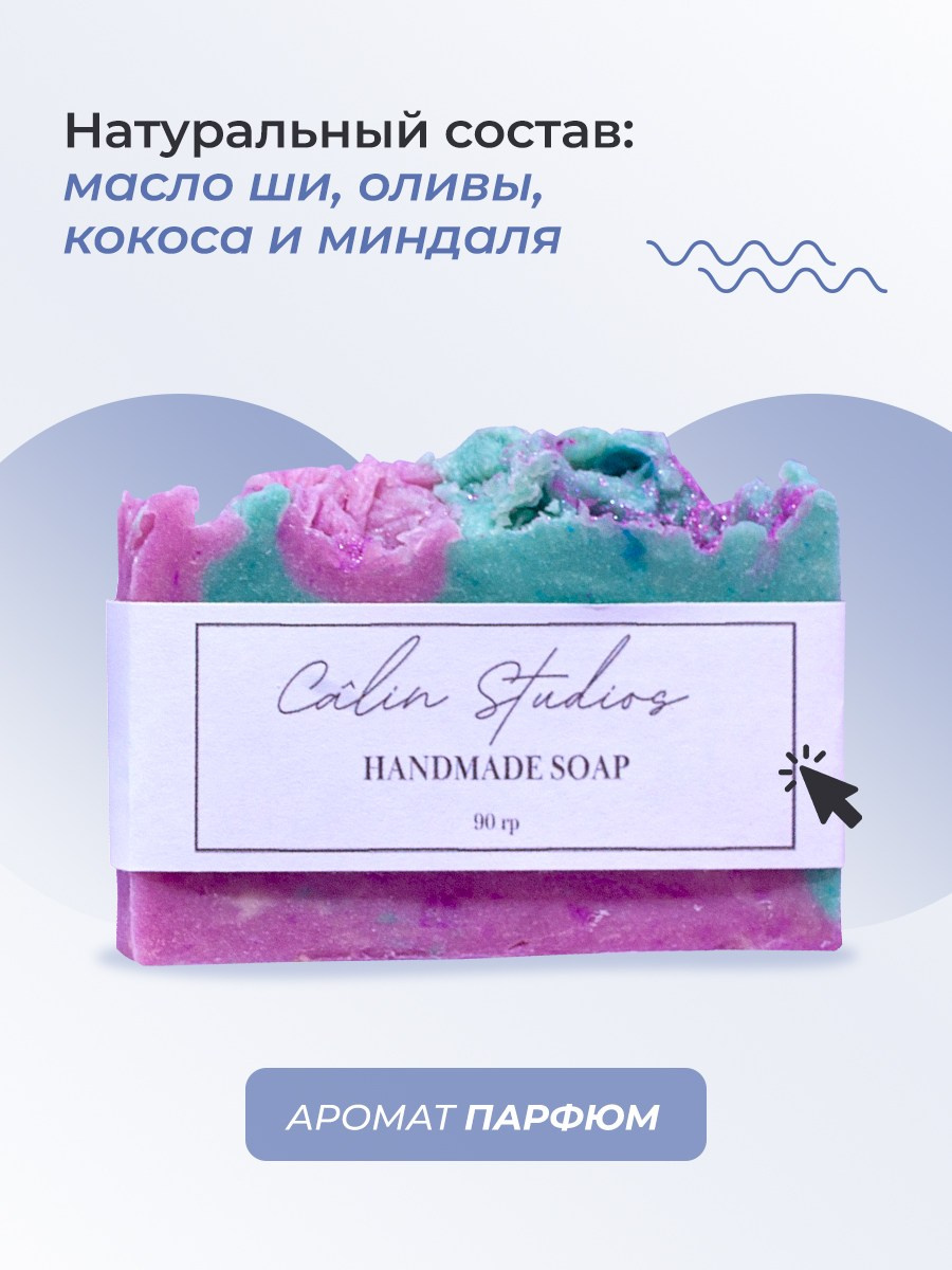 Набор для спа. Разработка фирменного стиля, брендбука, логотипа (логобука), инфографика для маркетплейсов, Новосибирск