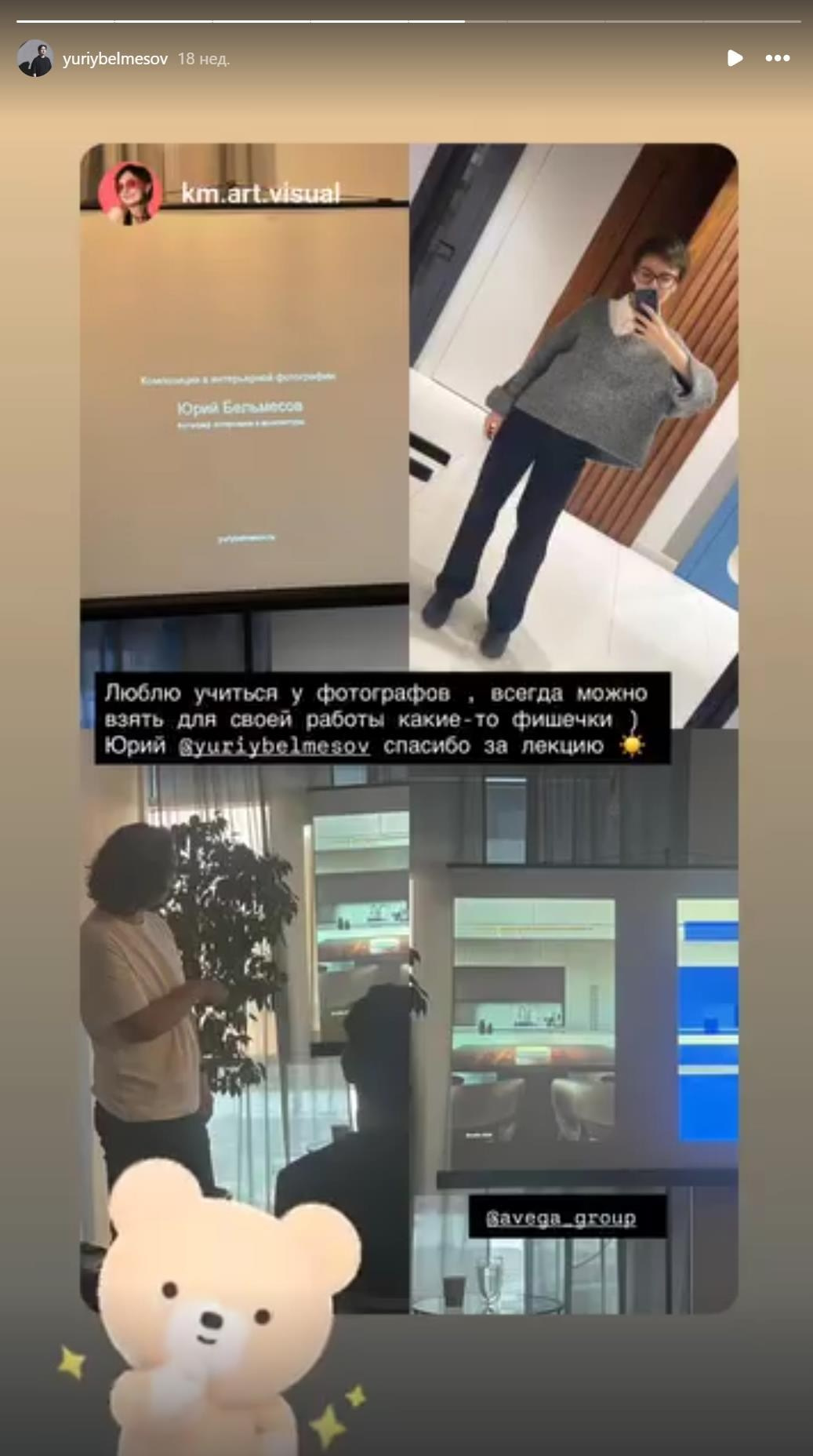 Лекции об интерьерах. Интерьерный фотограф. Фотограф архитектуры