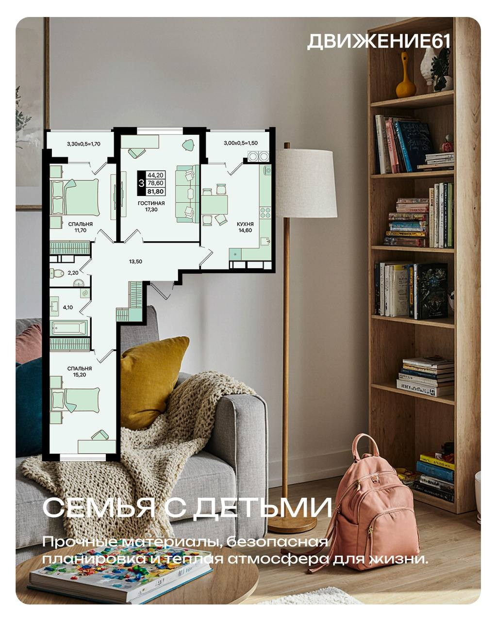 Для жизни. Лучшие инвестиционные предложения в мире недвижимости