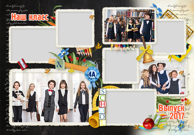 Шаблон 550 Старшая школа. Medlori fotobook Выпускные альбомы в Липецке Лариса Медведева