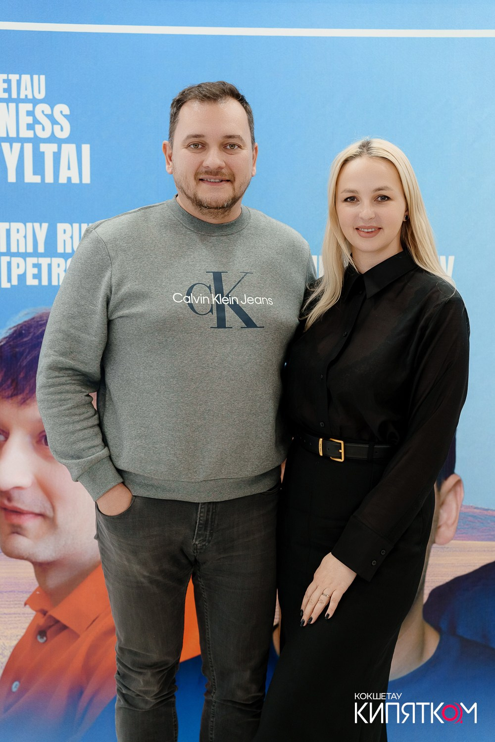 BUSINESS QURYLTAI. КИПЯТКОМ КОКШЕТАУ