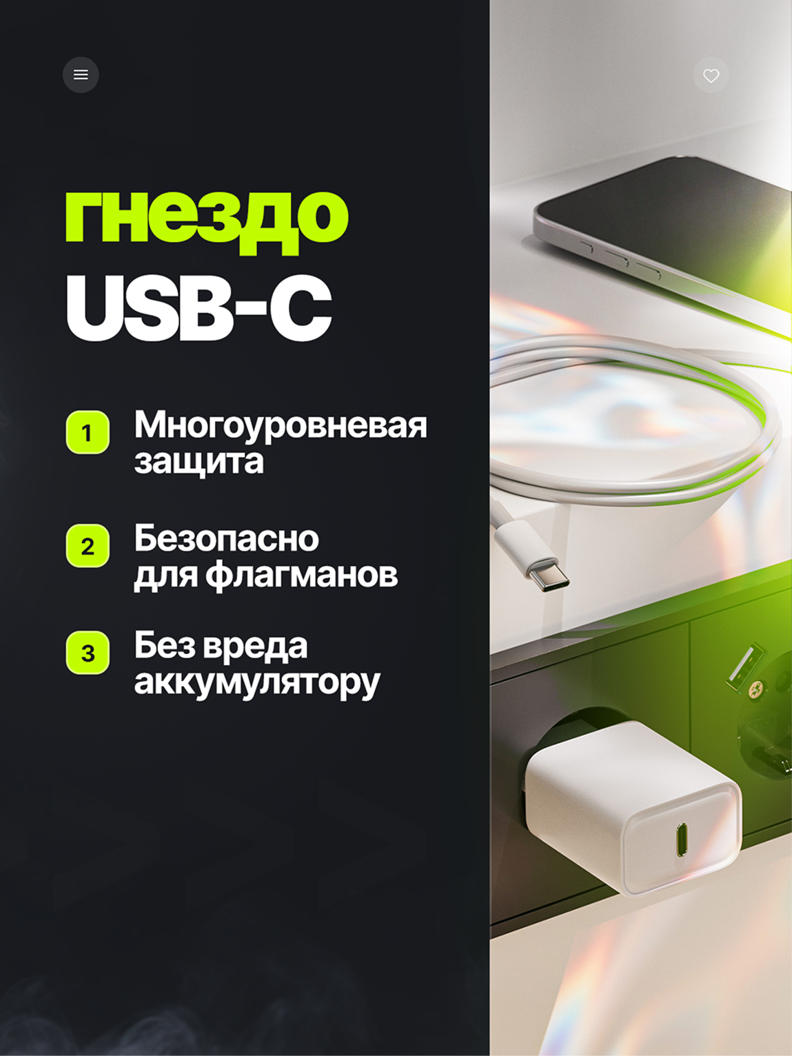 Зарядка (раскройте). Портфолио команды Игоря Пладиуса