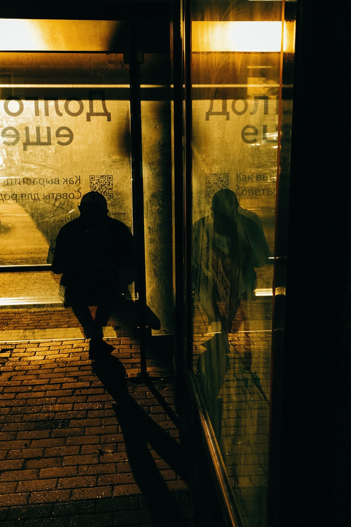 Курс «Увидимся на улице»