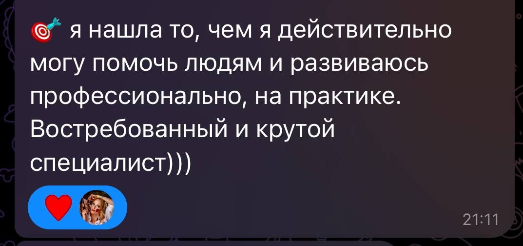 Творческий практикум «Рожденная сиять». Дарья Бухреева — фотограф, видеограф и фототерапевт. Москва и мир