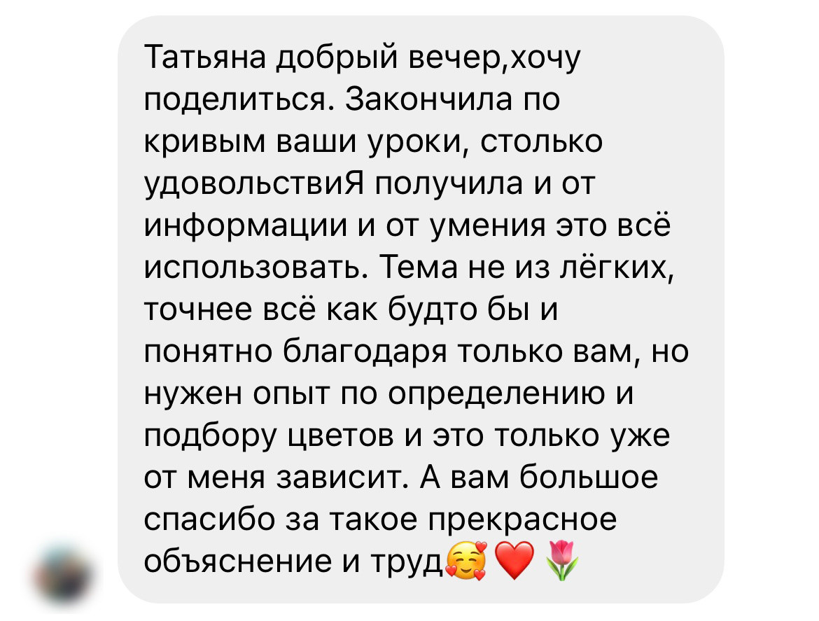 Отзывы из соцсетей. Татьяна Тетерева, фотограф Москва