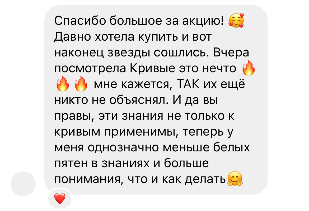 Отзывы из соцсетей. Татьяна Тетерева, фотограф Москва