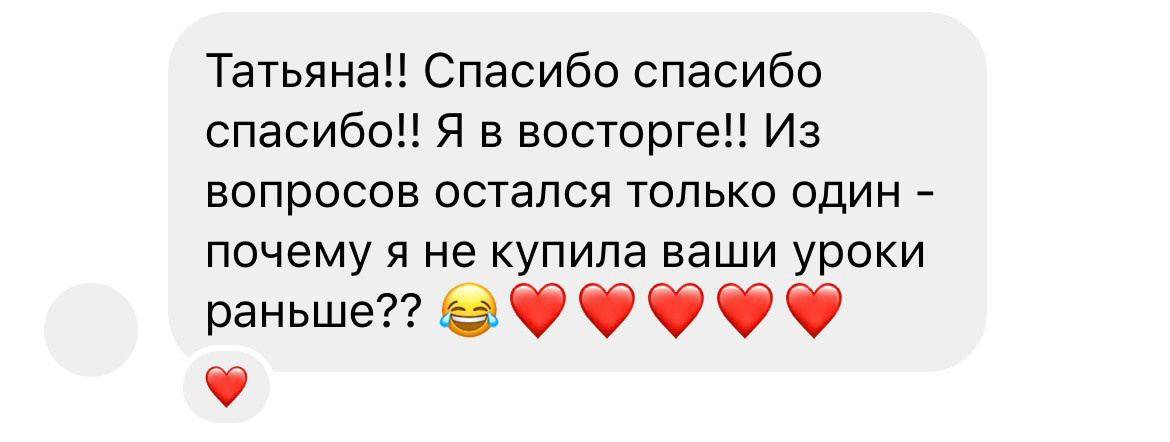 Отзывы из соцсетей. Татьяна Тетерева, фотограф Москва