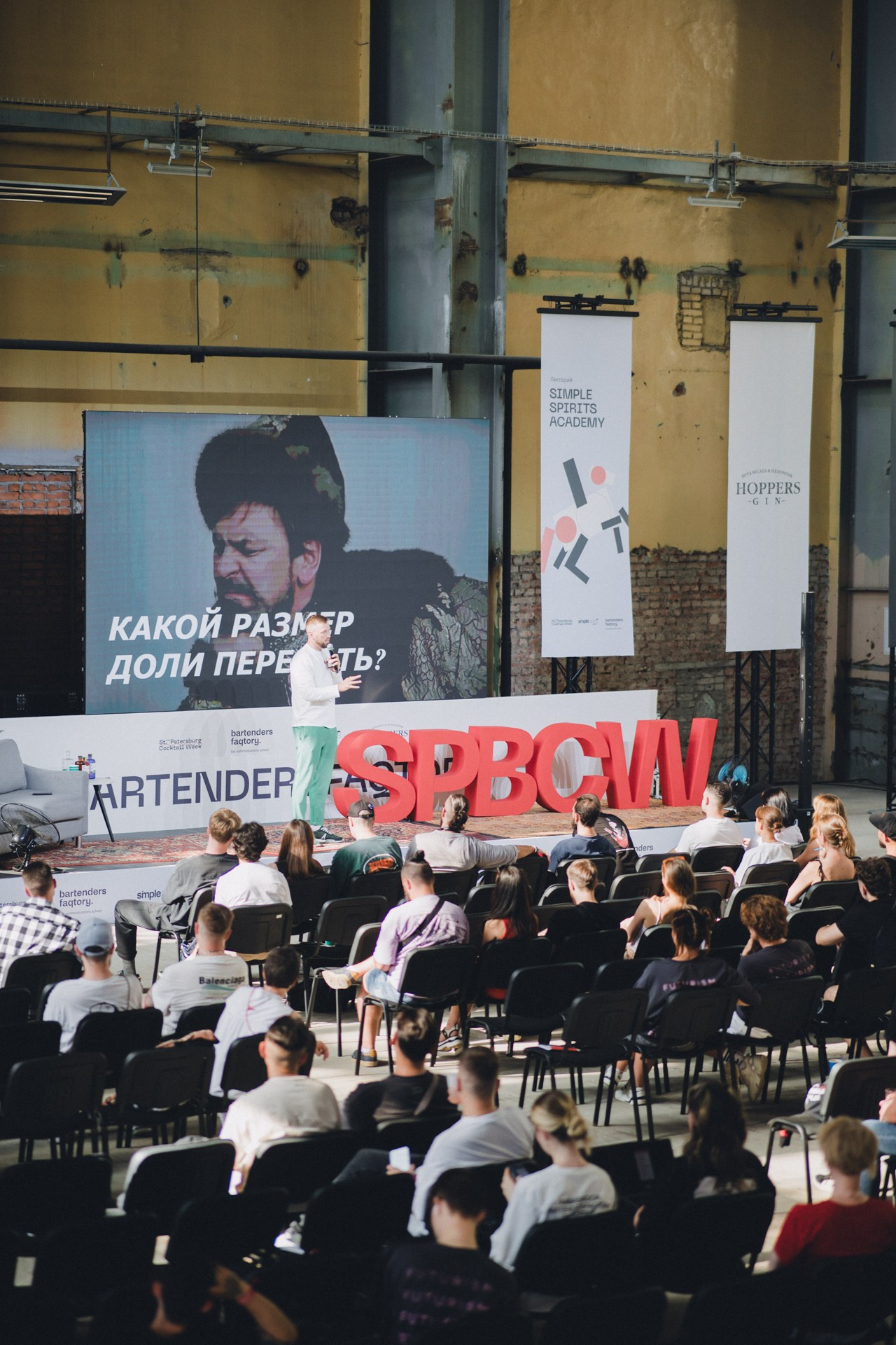 Saint-Petersburg Cocktail Week. Репортажный фотограф в Санкт-Петербурге Александр Паклин