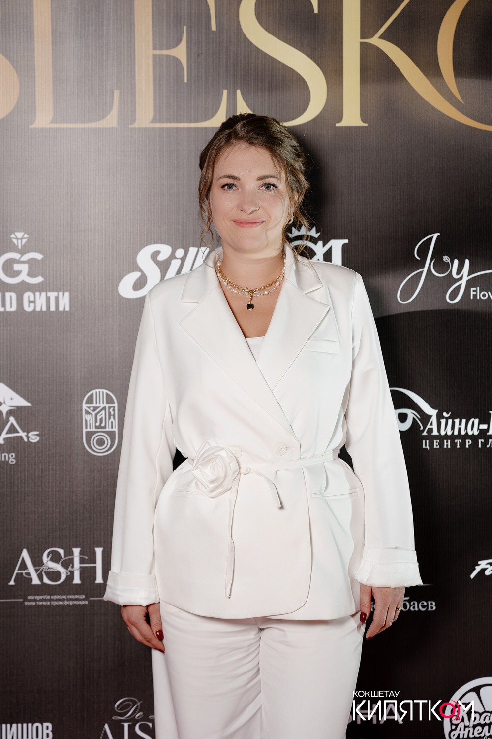 SBLESKOM 2025. КИПЯТКОМ КОКШЕТАУ