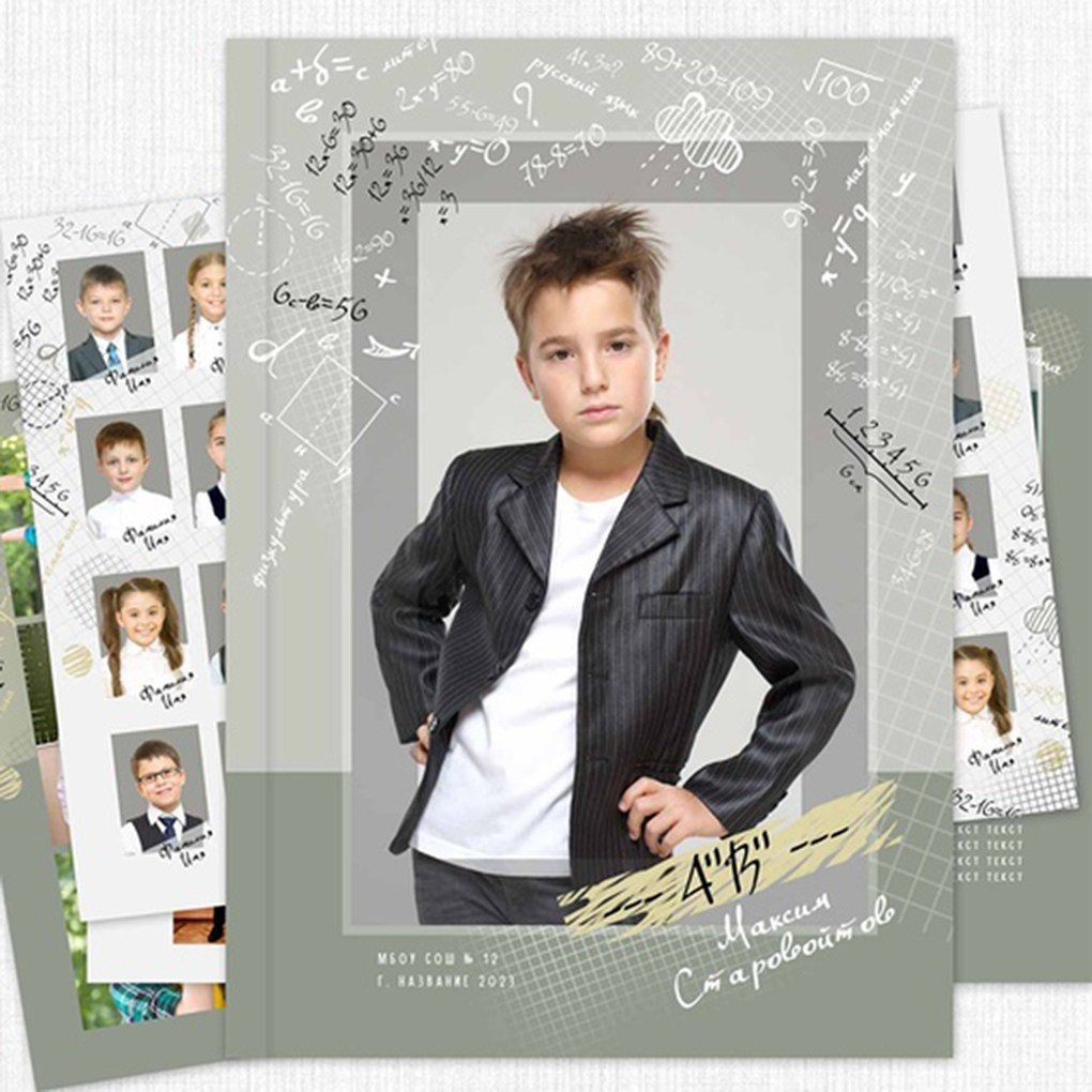 Альбомы для начальных классов. Выпускные альбомы. Предметная и контент съёмка. Фотостудия Klass