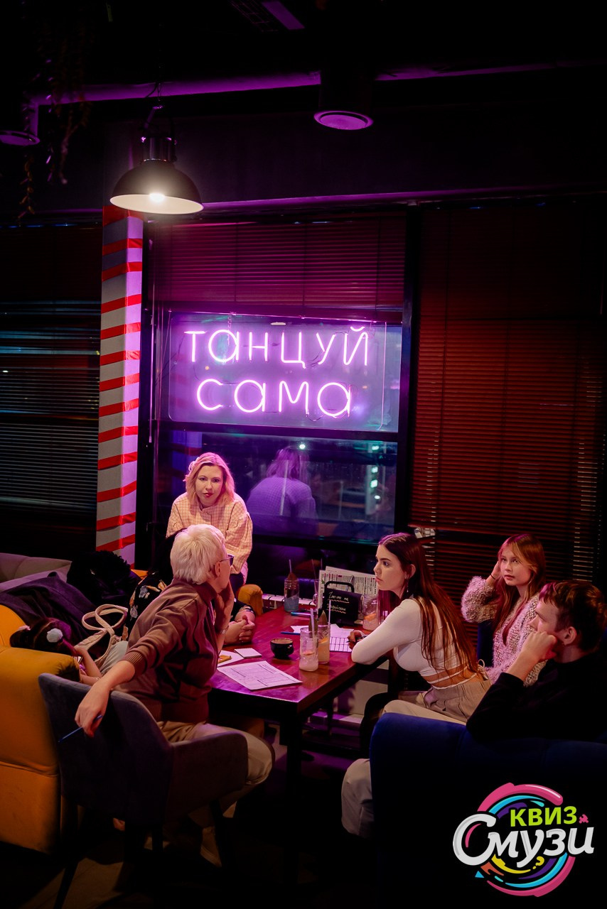 КВИЗ СмузиКвиз в баре Roof. Фотограф в Волгограде и Волжском Александр Горбань