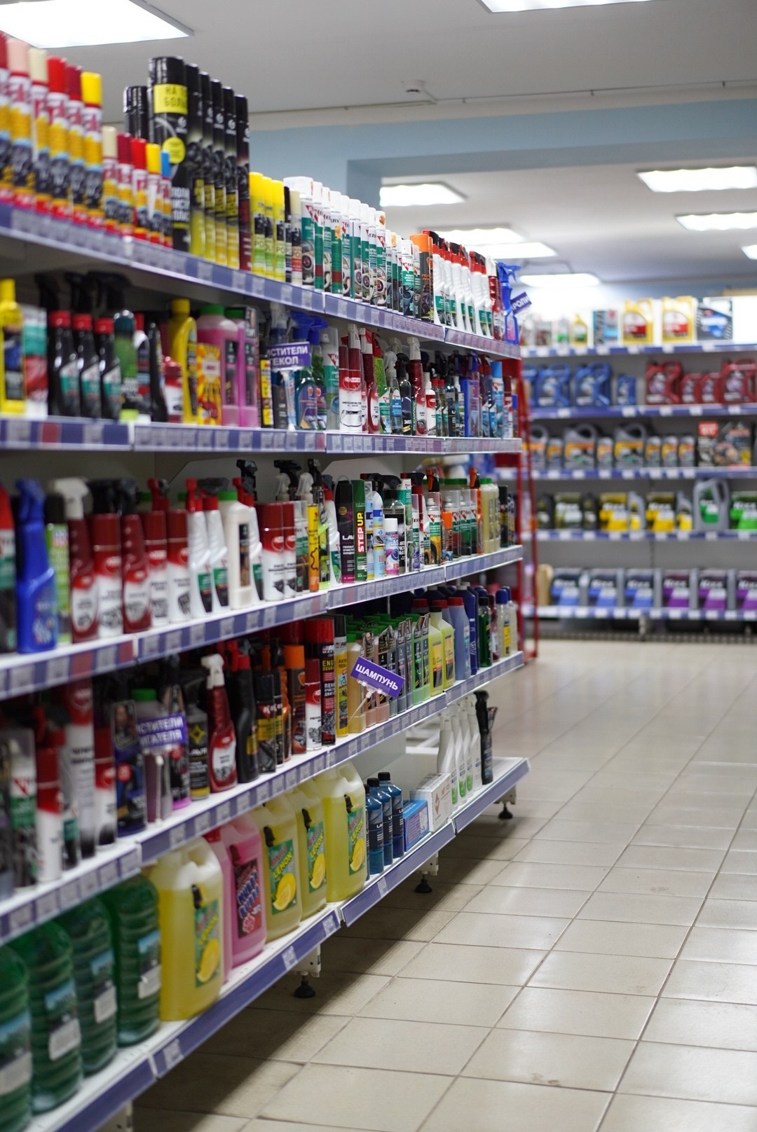 Тополек — автозапчасти