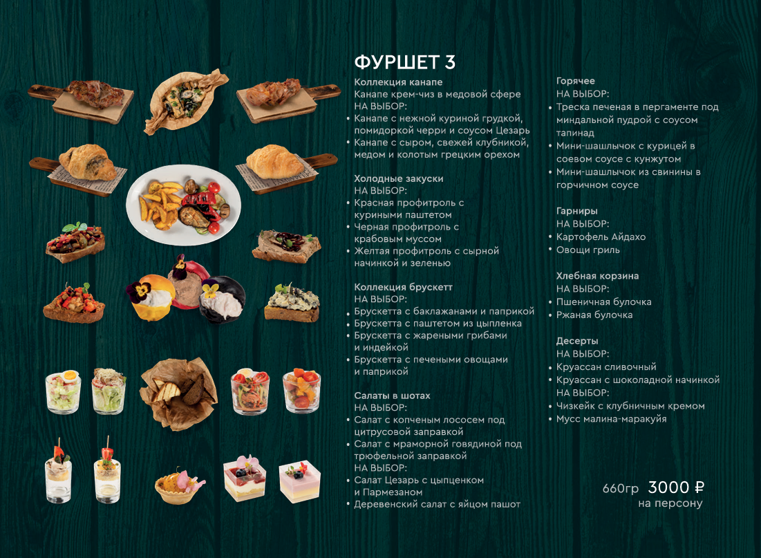 Кейтеринг. Аренда лофта в СПб для мероприятий