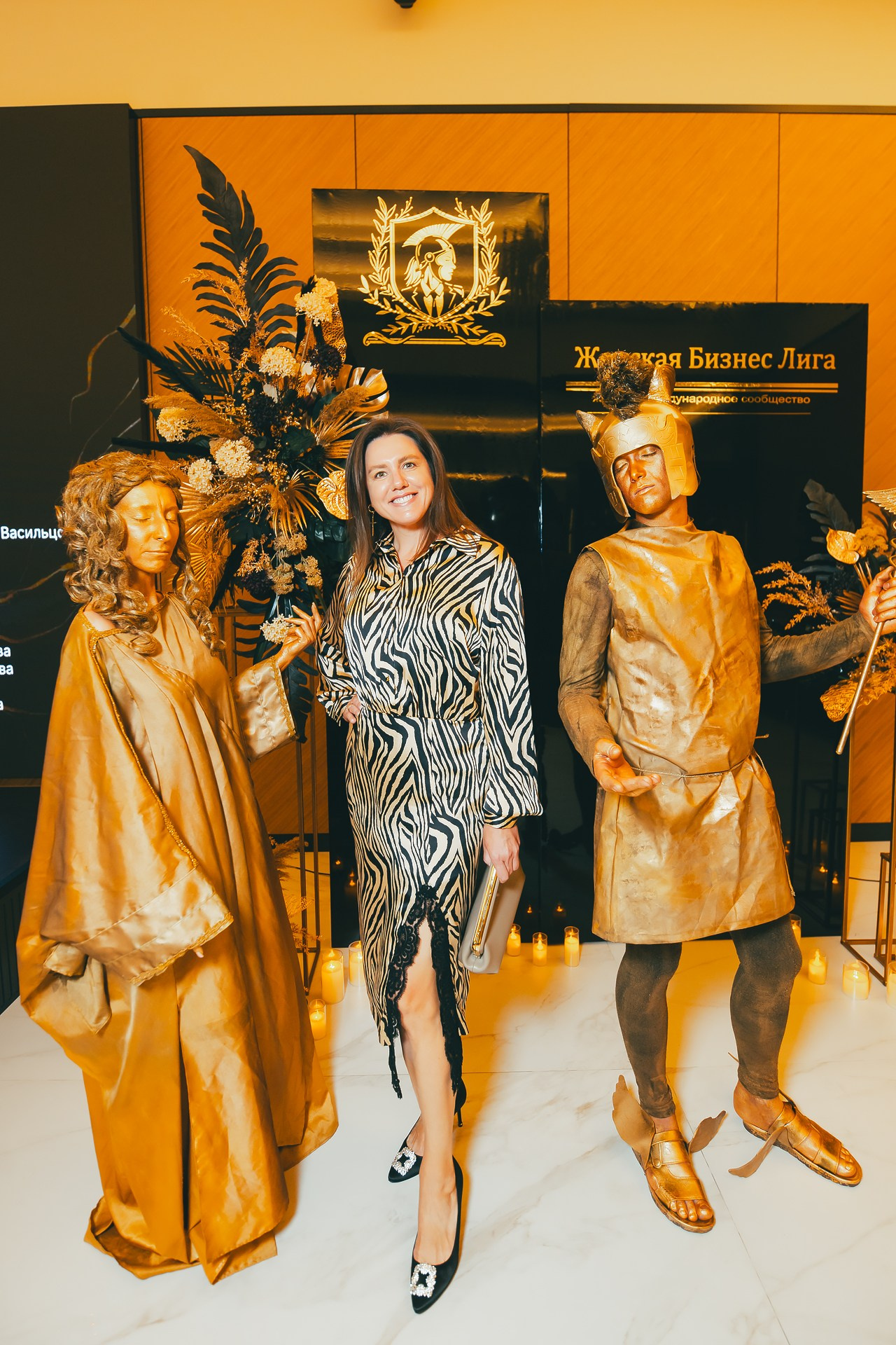 День рождения международного сообщества Юлии Васильцовой «Женская Бизнес Лига»