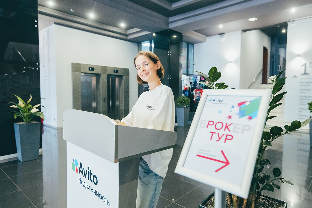 Авито-Недвижимость «БРОКЕР-ТУР» Ростов-на-Дону