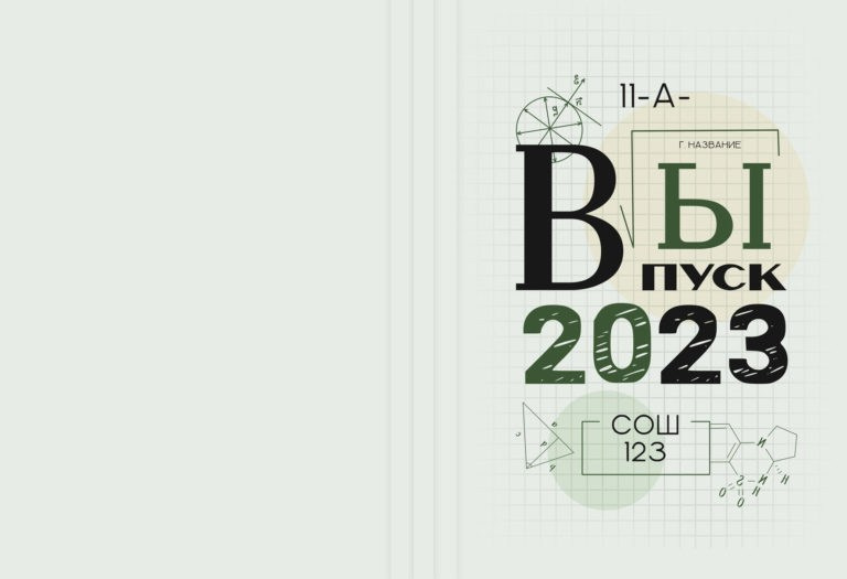 Варианты Обложек. Свадебный фотограф Денис Перминов в Воронеже