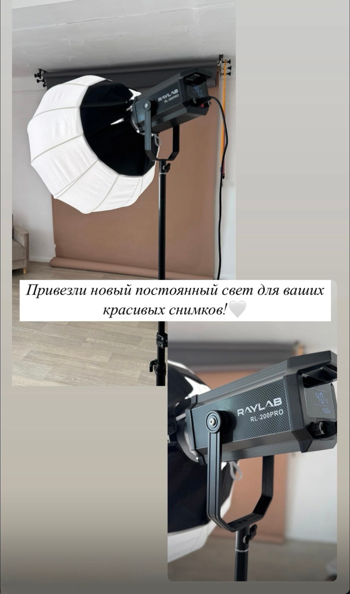 Фото Оборудование. Фотостудия Натальи Забродской