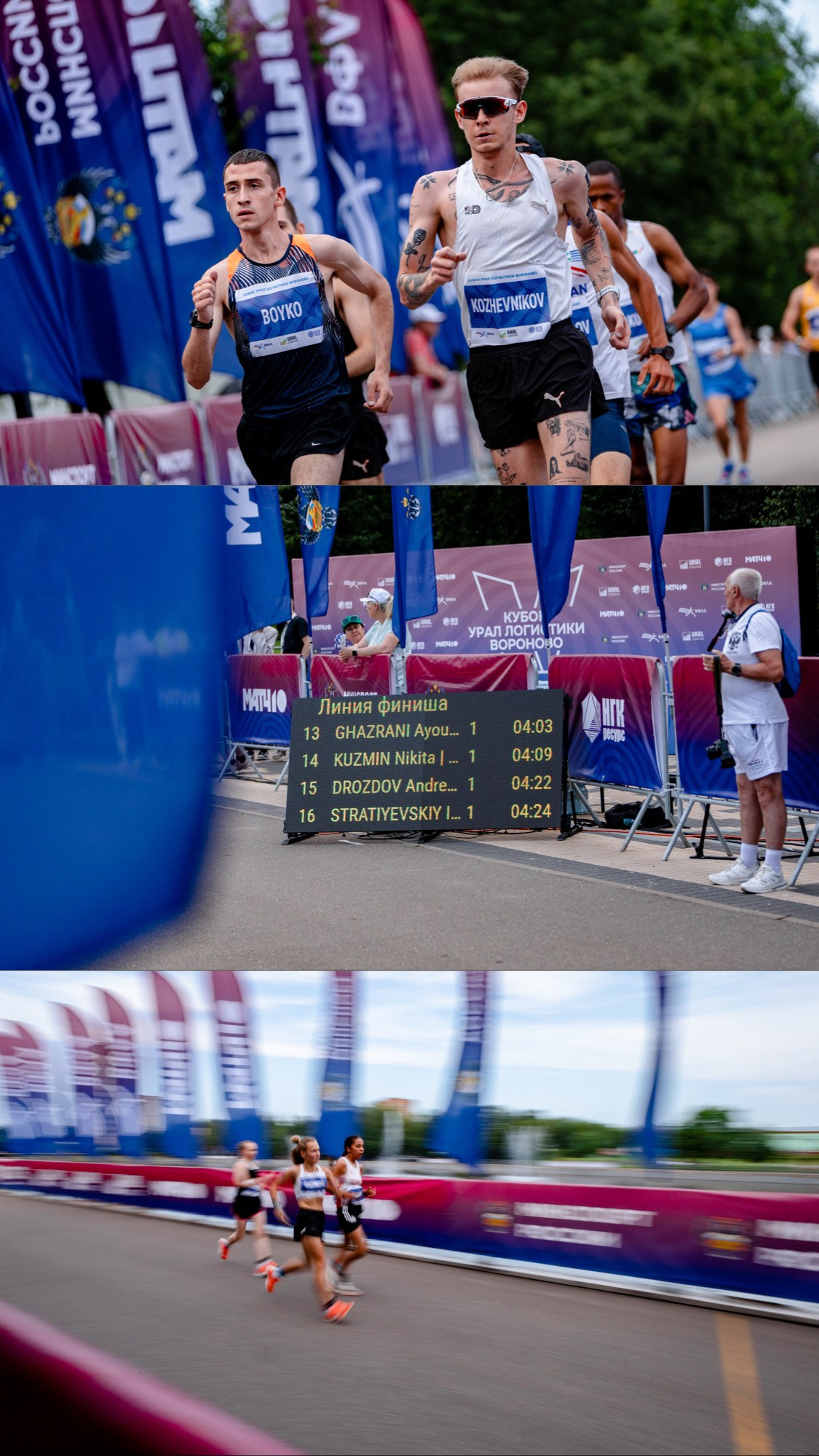 Кубок Урал логистики Вороново. Павел Шарапов | Фотограф | Москва