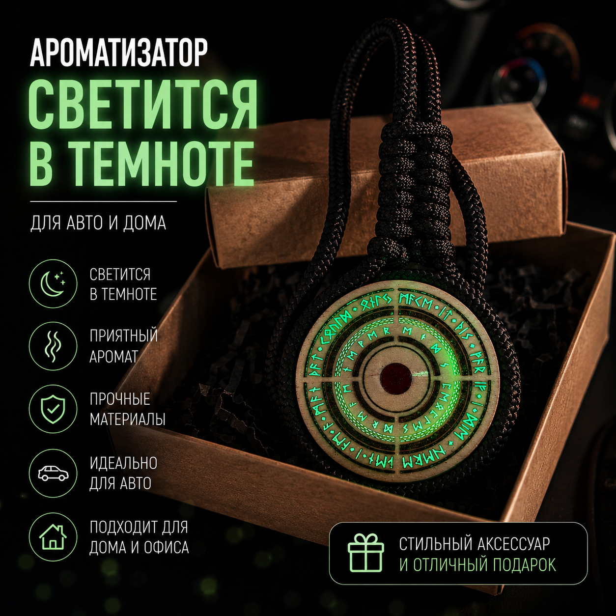 Infographics