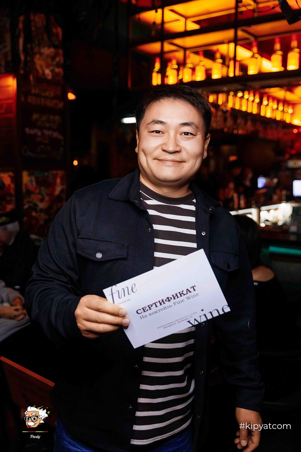 Эйнштейн Party