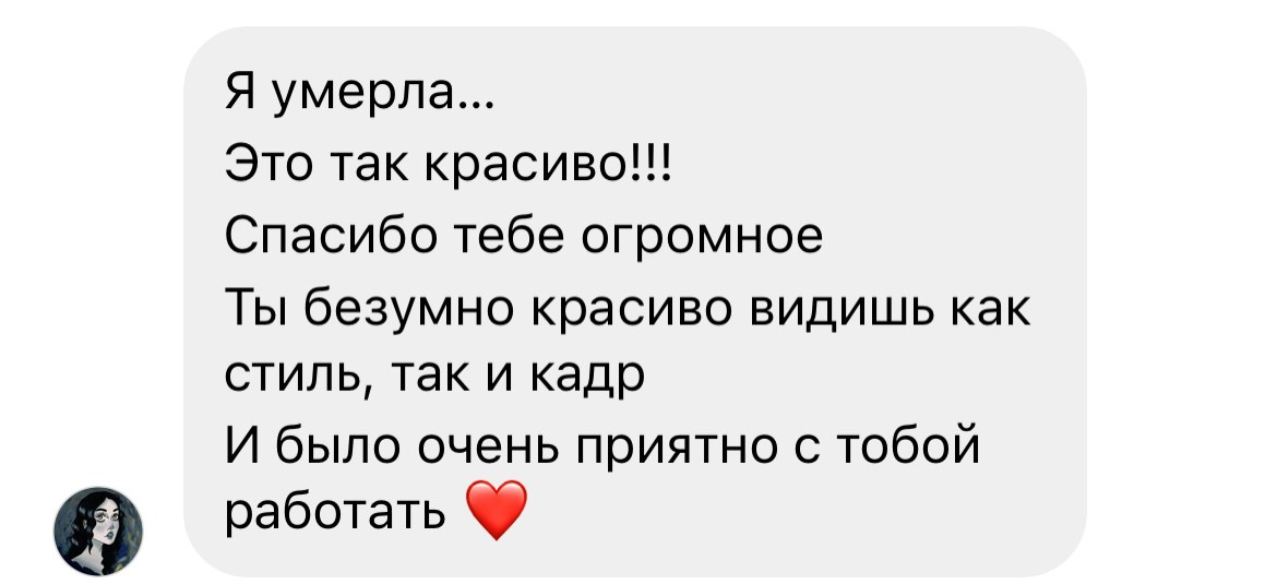 ОТЗЫВЫ. Фотограф в Санкт-Петербурге и Москве