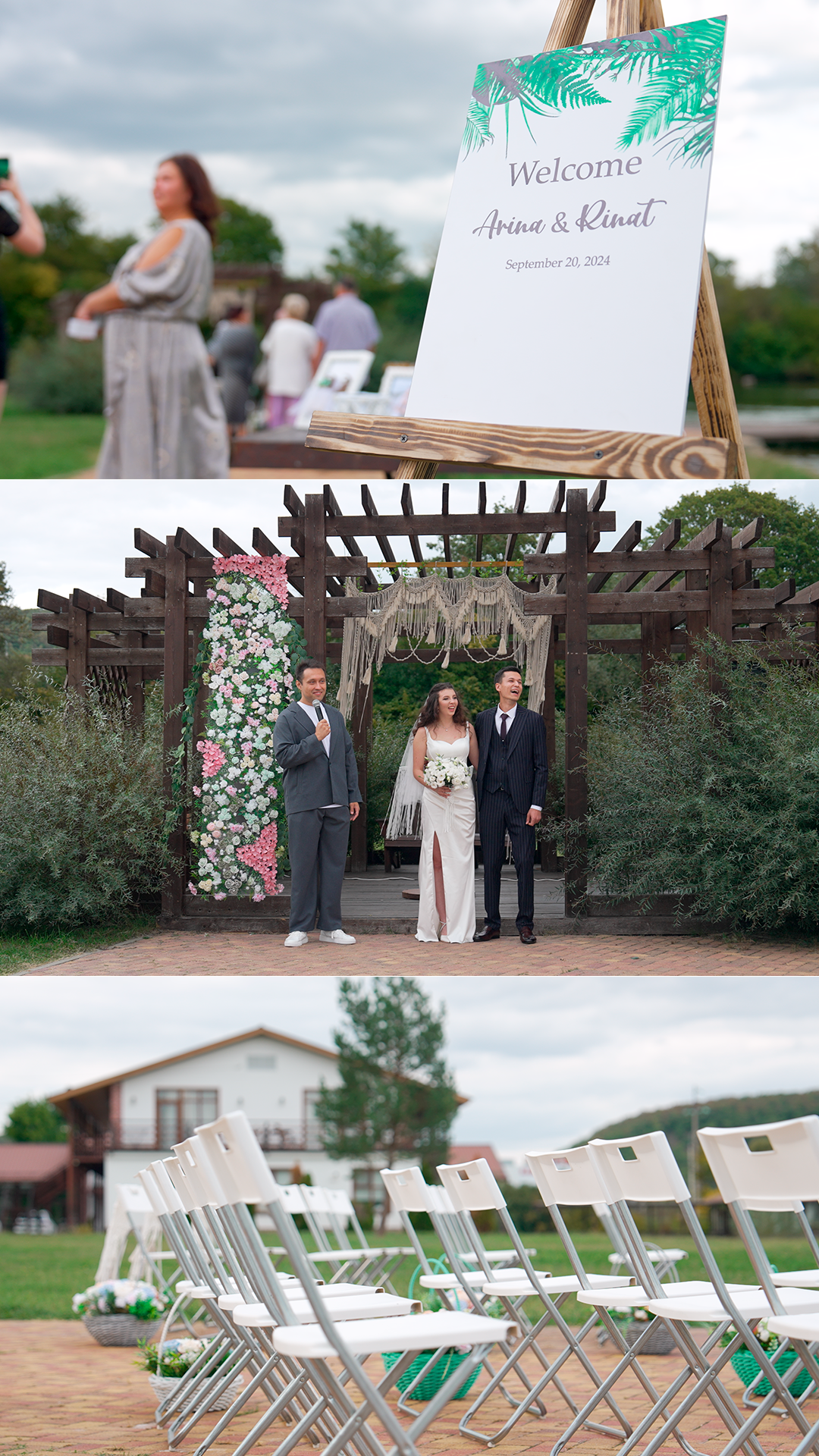 Свадебные съемки