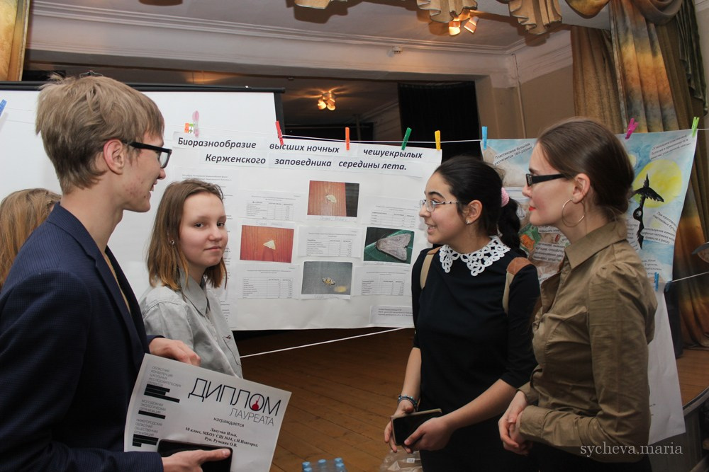 Детско-юношеская экологическая научная конференция. Детский и семейный фотограф, фотограф мероприятий Нижний Новгород