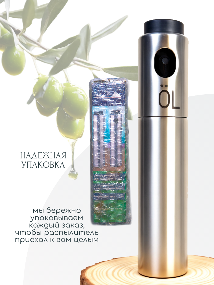 Диффузор. Фотограф для маркетплейсов _ Уметбаева Залия