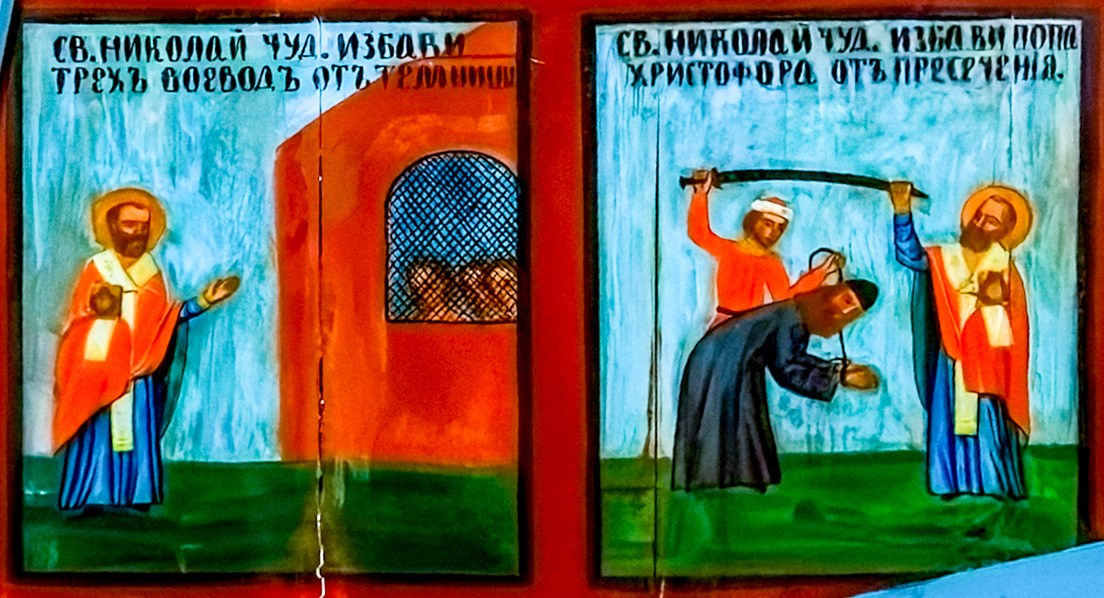 Клейма: Чудо избавления Святым Николаем трёх воевод (Непотиана, Урса и Ерпилона) от темницы и казни, Святый Никола чюдотворец избави попа Христофора от меча