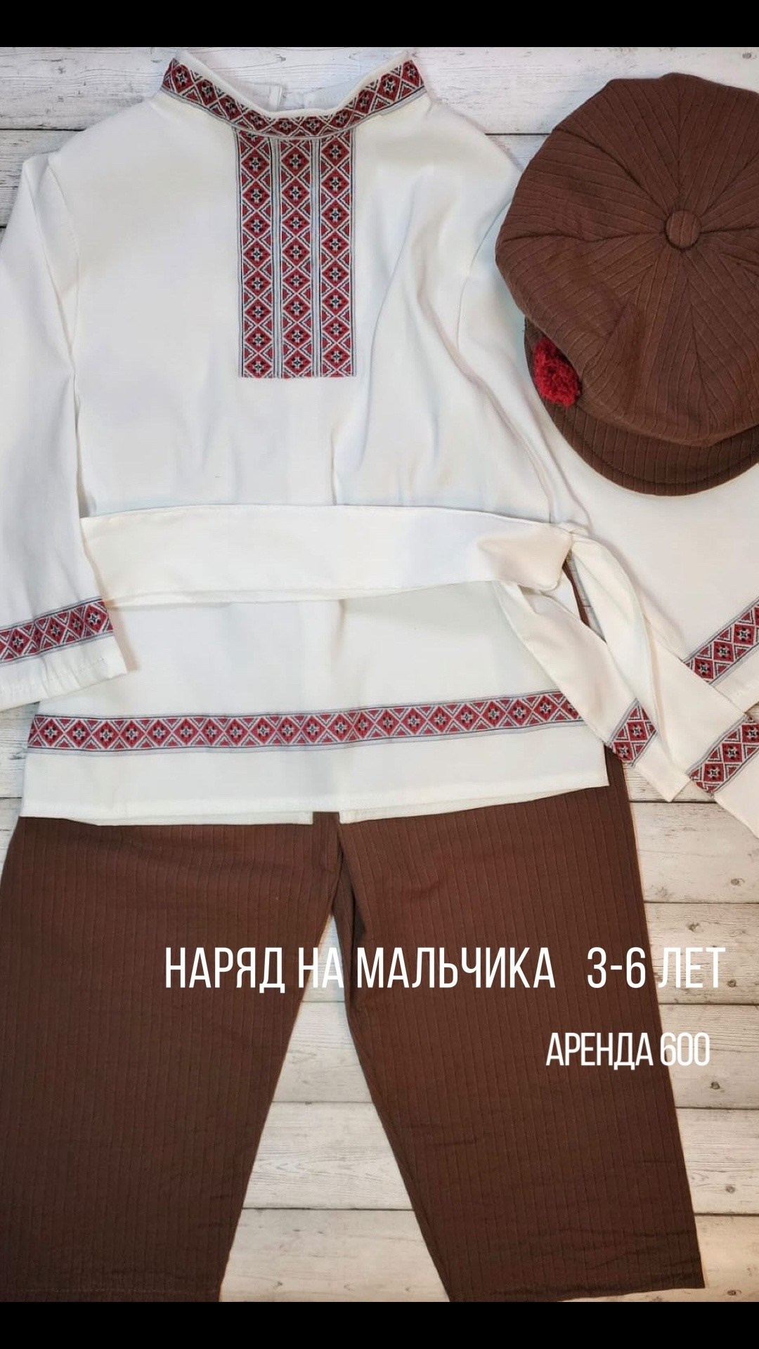 Русский стиль. Семейный фотограф Валентина Качур в Сочи