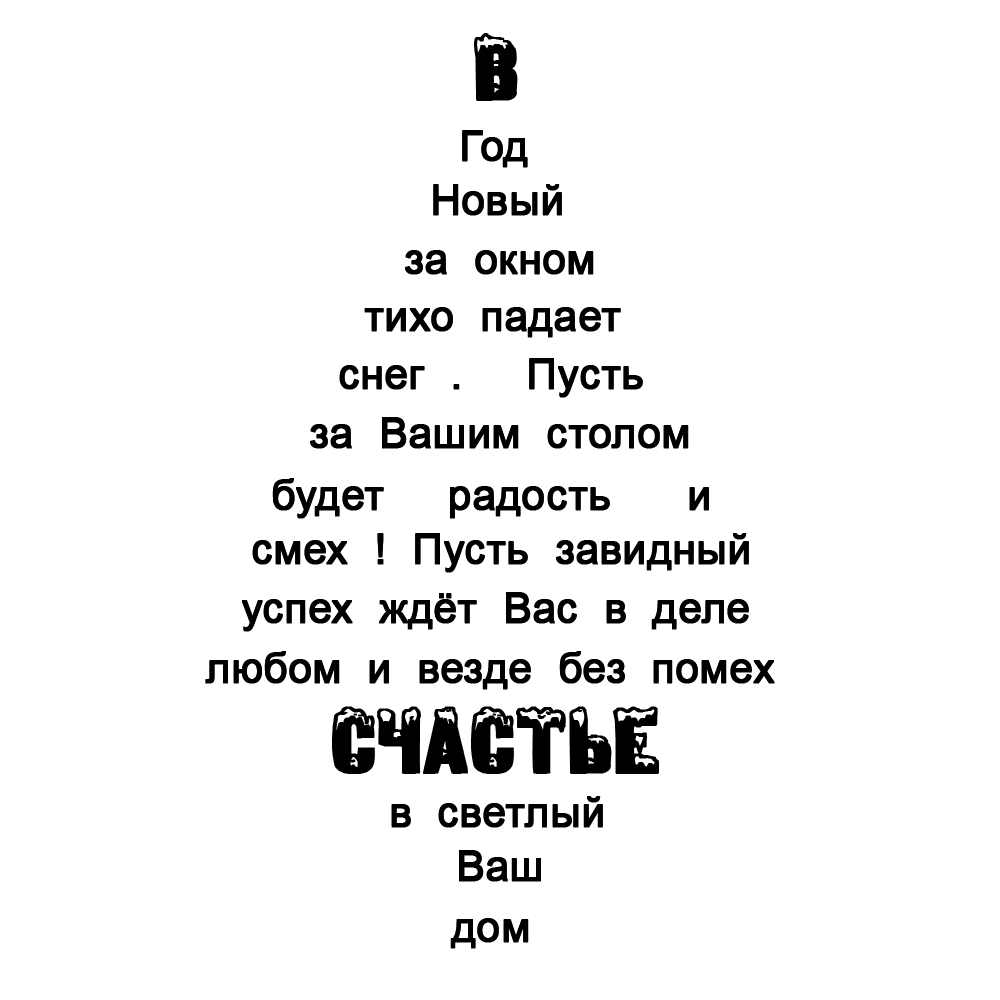 Надписи. Medlori fotobook Выпускные альбомы в Липецке Лариса Медведева