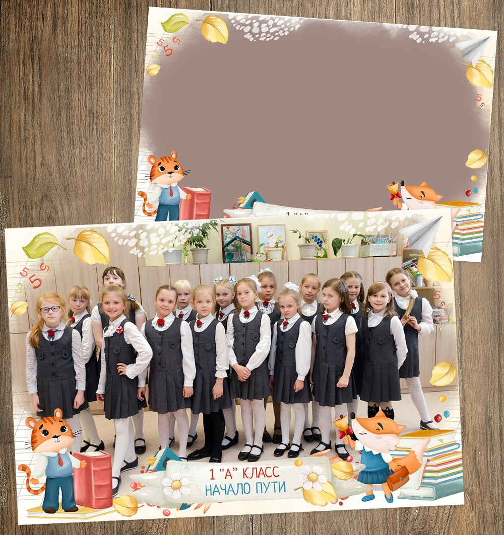 Фотокнига для 1 класса, дизайн «Добро пожаловать». Medlori fotobook Выпускные альбомы в Липецке Лариса Медведева
