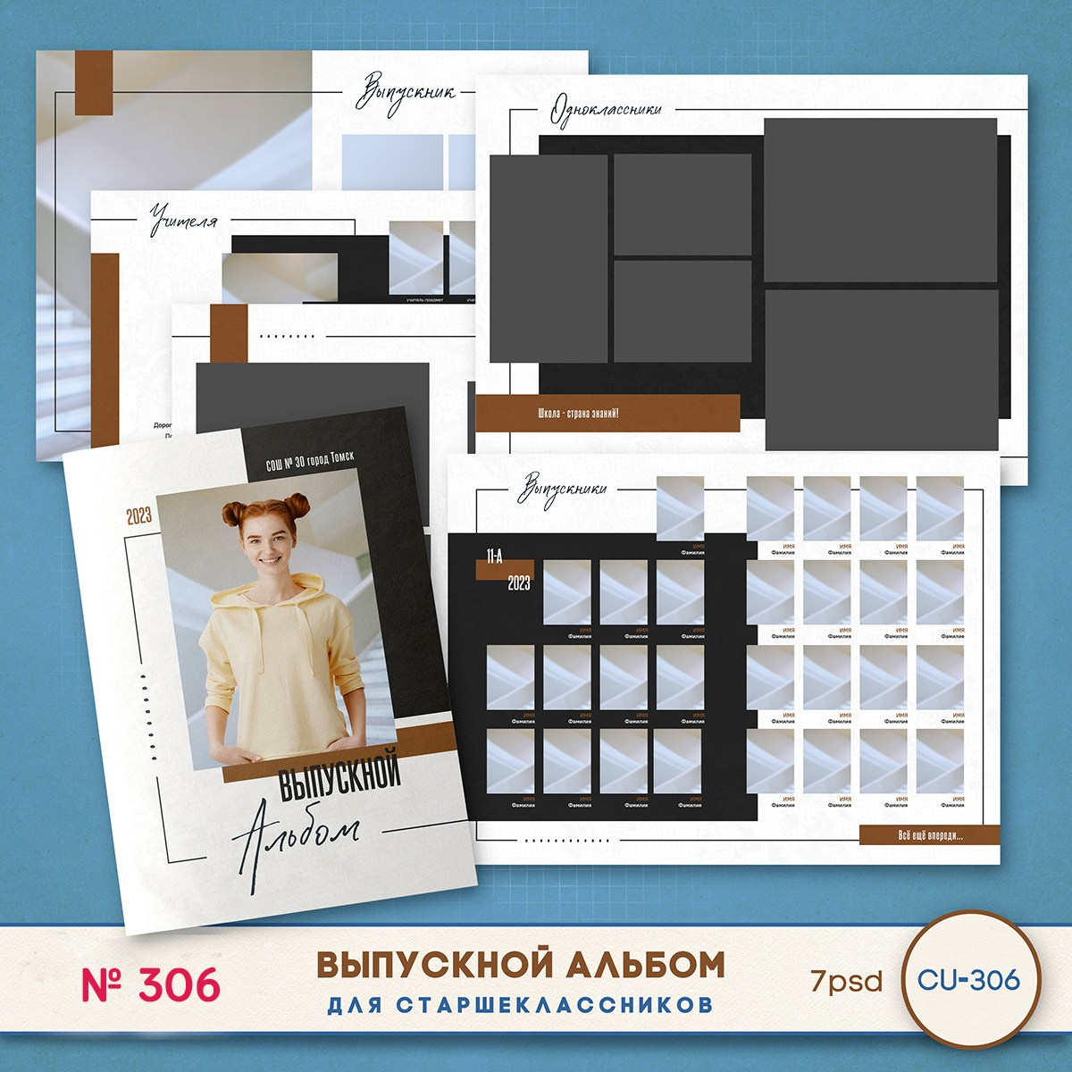 VeraV. Medlori fotobook Выпускные альбомы в Липецке Лариса Медведева