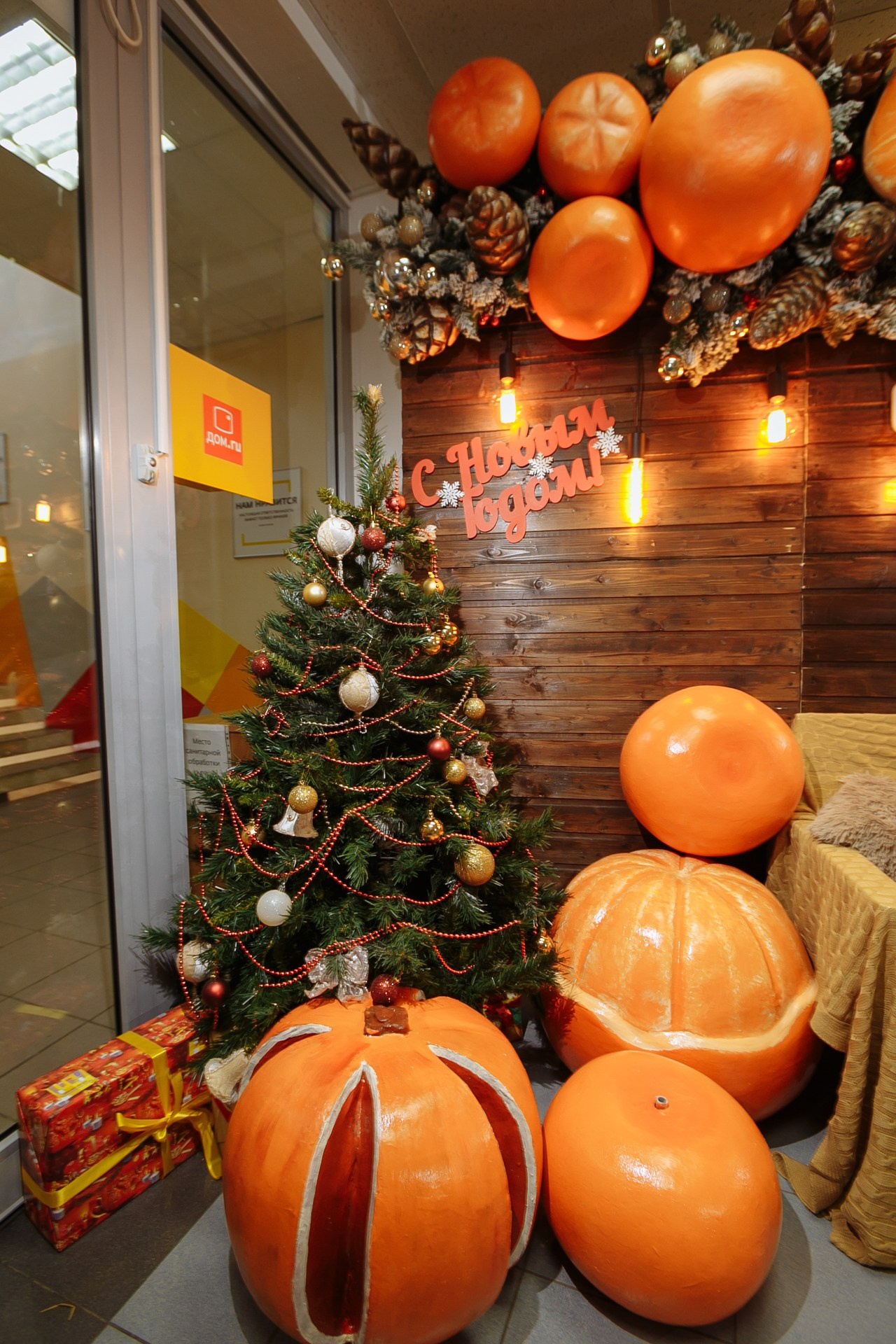 Рождественские встречи в офисе компании Домру. Событийный фотограф Максим Бескоровайновнов