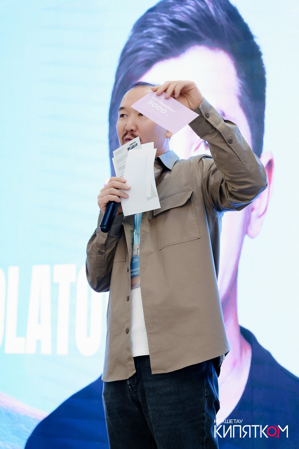 BUSINESS QURYLTAI. КИПЯТКОМ КОКШЕТАУ