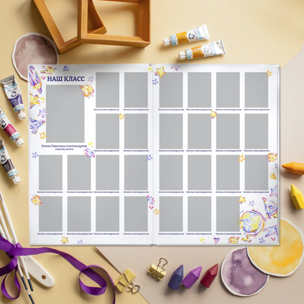 Дизайн фотокниг для детского сада. Фотоальбомы для выпускников школ и детских садов в Республике Алтай и за её пределами